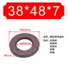 Sello de aceite de esqueleto de caucho de flúor Tamaño completo Caucho de flúor completo 36-50 mm Sello de agua de pedrería Sello de aceite resistente a altas temperaturas Metabo