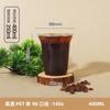Mayoristas de vasos de café desechables vaso para embalaje de polvo para hielo para bebida fría vaso de plástico PET de alta permeabilidad rojo neto vaso para té con leche