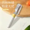 Descascador Capivara: Descascador de Cozinha de Alta Qualidade com Cabo de Madeira para Frutas e Legumes, Descascador de Cana-de-Açúcar, Faca Descascadora Espessada Doméstica Tudo-em-Um