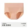 Calcinha sem costura que aumenta o quadril e levanta o bumbum, alargador falso de quadril, ferramenta mágica para levantar o bumbum, controle de barriga, calcinha modeladora emagrecedora para mulheres, estilo fino