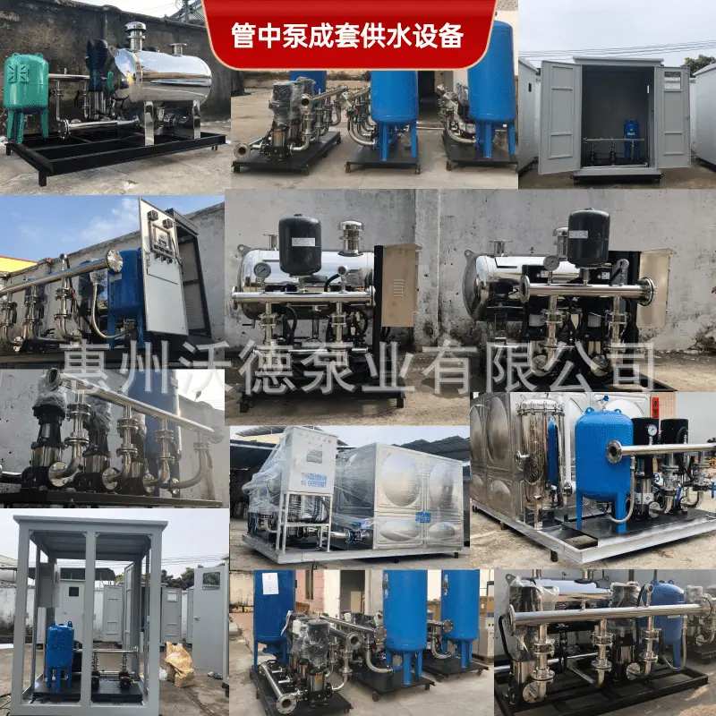 WDL管中泵供水正10