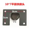 Venta Caliente 150kg Báscula Digital Plataforma Soporte Conector de Instrumento Base Fija Conector de Medidor de Báscula de Piso Accesorios