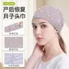 Diadema postparto MAKINO FOX, pañuelo para la cabeza a prueba de viento para el cuidado de maternidad, protector de frente con estampado digital de dibujos animados, gorro para la cabeza postparto