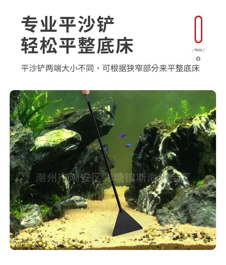 水草工具详情_05