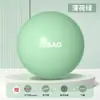 Pelota de Yoga para Adultos, Pelota de Yoga para Entrenamiento de Músculos del Suelo Pélvico, Pelota Pequeña para Pilates de Core Postparto