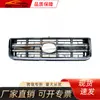 Adecuado para Toyota Land Cruiser FJ70-75-80 red de pickup cromado sin estándar 53101-60