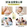 Óleo de Camélia Óleo Puro de Chá 5L Jiangxi Óleo Comestível Óleo de Semente de Camélia Casa de Fazenda Óleo de Árvore do Chá Selvagem Doméstico Um