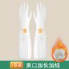 Guantes para Lavar Platos para Mujer, Guantes de Goma Látex Largos para Cocina, Guantes de Plástico Impermeables para Lavar Ropa, Limpiar Platos, Antideslizantes para Uso Doméstico