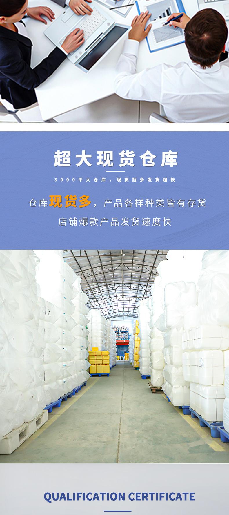 详情1_04.jpg