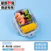 Lonchera de Vidrio para Calentar en Microondas, Adecuada para Trabajadores de Oficina, Recipiente para Conservar Alimentos Frescos con Compartimento para Frutas, Tazón Bento Aislado