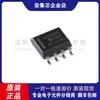 Nuevo Amplificador Operacional de Audio de Entrada Bipolar de Alto Rendimiento Opa1602Aidr Soic-8 Original