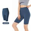 Shorts de Yoga Peach-Lift de Cintura Alta para Mulheres, Shorts de Fitness, Justos ao Corpo, Secagem Rápida, Emagrecimento e Modelagem das Pernas