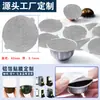 Tapa selladora de papel de aluminio para cápsula de café autoadhesiva Tapa selladora de papel de aluminio Nespresso Vertuo es reutilizable