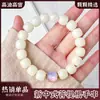 Pulsera de raíz de Bodhi de un solo bucle, material antiguo de núcleo blando, suave al tacto, pulsera de cuentas de oración budista para hombres, adecuada para meditación manual