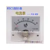 85C1 Cabezal Medidor Amperímetro Voltimetro de Aguja Amperímetro DC uA Microamperio mA Miliamperio Medidor Mecánico Medidor de Aguja UA-MA