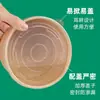 Tigelas de Papel Kraft Impressíveis para Atacado, Tigelas de Papel para Embalagem, Tigelas Redondas para Sopa, Recipientes para Sopa, Caixas para Fast Food, Descartáveis para Levar de Grau Alimentício