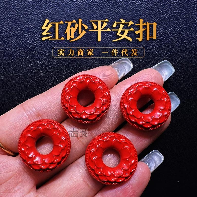 红砂平安扣 副本.jpg