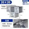 Conectores de aleación de aluminio 20/25/30 Sujetadores para estructura de tubo cuadrado Uniones de tres y cuatro vías para tubería galvanizada sin soldadura