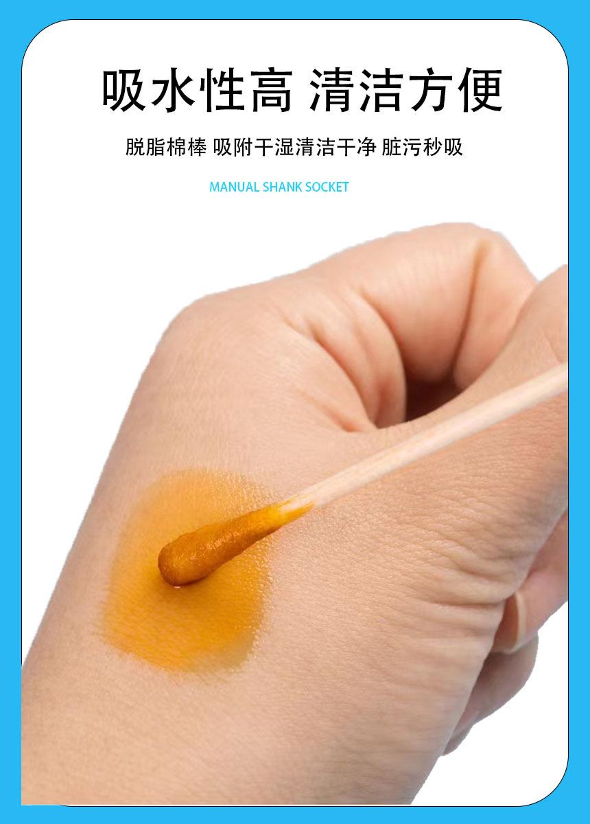 棉签详情6