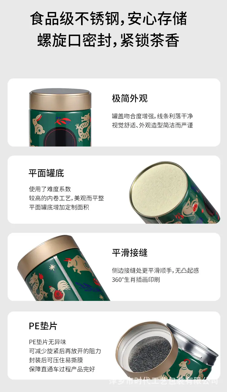 详情_09.jpg