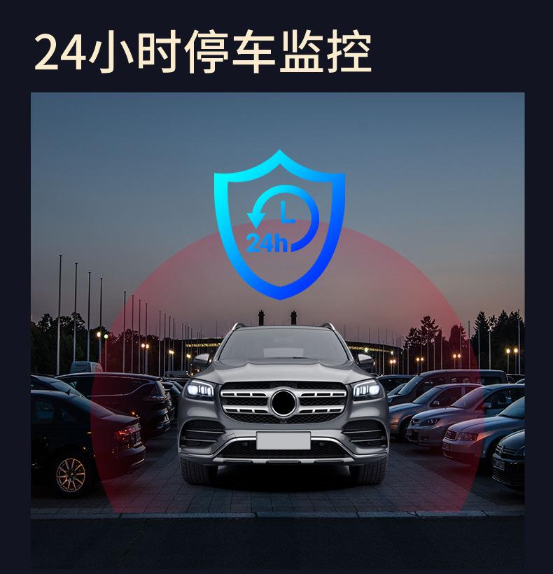 P87中文--挡风玻璃_09