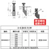 Hong Lixing HS0084X-C Suporte Pequeno com Clipe Redondo Único Base de Fixação de Suporte Lateral Defletor para Máquina de Esteira Transportadora Fluxo