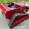 Desmalezadora Automática Todoterreno, Cortacésped Agrícola Pequeño para el Hogar, Cortacésped Inteligente con Orugas Controlado por Mando a Distancia, Máquina Cortadora de Césped