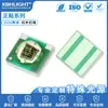 Elemento de cristal 3535 cabeza convexa infrarrojo 850nm perla de lámpara 3535 parche cerámico tubo emisor infrarrojo 940nm lente de perla de lámpara