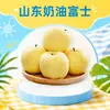 Manzanas Fuji Cream de Shandong al por mayor y entrega 3/5/9 libras Fruta grande de 75 mm Dulces y crujientes Manzanas amarillas Fruta fresca