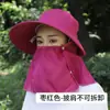 Sombrero tipo chal de verano para mujer para protección solar, cobertura facial, sombrero fresco de ala ancha para exteriores para ciclismo, trabajo en el campo y recolección de té