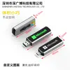 Disco U de Empuje y Extracción Teléfono Móvil Computadora Doble Uso USB Tipo-C de Doble Cabezal USB Dos en Uno Empuje y Extracción Metálico Luminoso Disco U