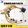 Arnés de Cableado para Excavadora Personalización 3239140 Para Cat Carter 336D E336D Motor C9 323-9140