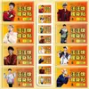 24 Peças de Adesivos de Aquecimento Wang Sulong, Fotos Polaroid, Mercadoria de Fã do Concerto 100.000 Volts, Cartões Autoprintados Xiaolongbao