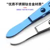 Pinça Cirúrgica para Fisioterapia das Glândulas Meibomianas Pinça de Massagem Equipamento de Beleza Médica Cirurgia Plástica Pinça Articulada para Pálpebras Pinça de Massagem de Gordura