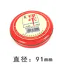 Tampón de tinta roja Yaxin Mini tampón de tinta Caja de hojalata roja Tampón de tinta estilo antiguo Tampón de tinta redondo al por mayor en caja de hojalata