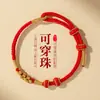 Festival del Bote del Dragón cuerda colorida tejida accesorios zongzi DIY cuerda de mano con cuentas accesorios cola de pez colgante pulsera colgante
