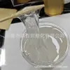 Borracha Butílica Líquida Liir Adesivo Selante de Baixo Peso Molecular Membrana Impermeável Matéria-Prima para Modificação de Borracha e Plástico Amostra Disponível