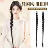Tranças de Peruca para Mulheres Tranças Twist Boxe Rabo de Cavalo Cabelo Artificial Celebridade da Internet Novo Estilo Chinês Doce Cool Sexy Peruca Twist Rabo de Cavalo