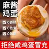Tianjin Ji County Pasta de Gergelim Ovo Mahjong Ovo Jizhou Especialidade Gema de Ovo de Pato Não Salgada Oleosa Celebridade da Internet Ovo Salgado Pronto para Comer