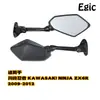 Accesorios para motocicleta adecuados para Kawasaki ninja ZX-6R espejo retrovisor espejo 2009-10-11-12 negro