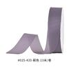 Yao Ming Cinta Materiales Hechos a Mano Serpentinas de Cinta Decoraciones para Envoltura de Regalos Cinta Hilo de Gelatina Lazo de Cinta