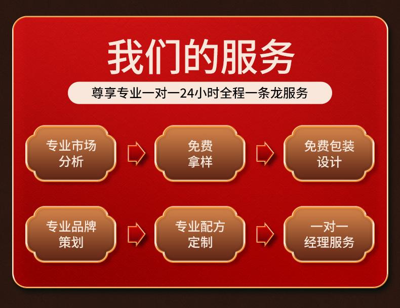 五毒透骨液详情_15