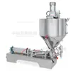 Máquina Pneumática de Aquecimento, Mistura e Enchimento ZONESUN, Duas Cabeças, para Pasta, Molho de Tomate, Mel, Creme, Máquina para Potes de Creme