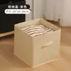 Caixa de armazenamento de tecido para uso doméstico, organizador de roupas dobrável, caixa de armazenamento para guarda-roupa, caixa de armazenamento multifuncional para roupas íntimas e brinquedos
