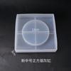 Yu Meiren Molde para cenicero de gota de resina de cristal DIY Molde para cenicero cuadrado nuevo Molde para cenicero de espejo