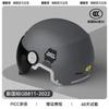 Casco de coche eléctrico con certificación 3c para mujer, invierno cálido, cortavientos, motocicleta, universal para cuatro estaciones, medio casco, casco de seguridad para otoño e invierno
