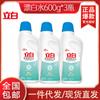Agua blanqueadora Libai 600g/botella * 3 botellas esterilización blanqueo quitamanchas desodorante hogar escuela centro comercial lavadora