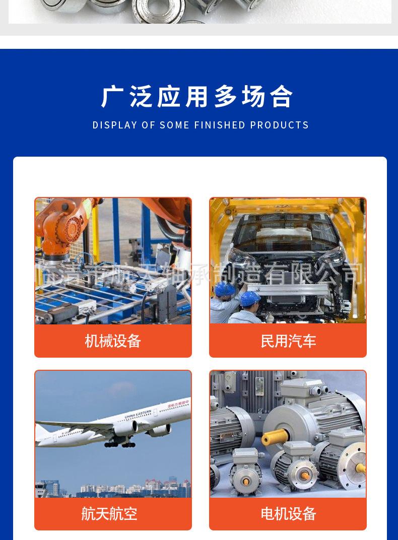 微型详情新切_13.jpg