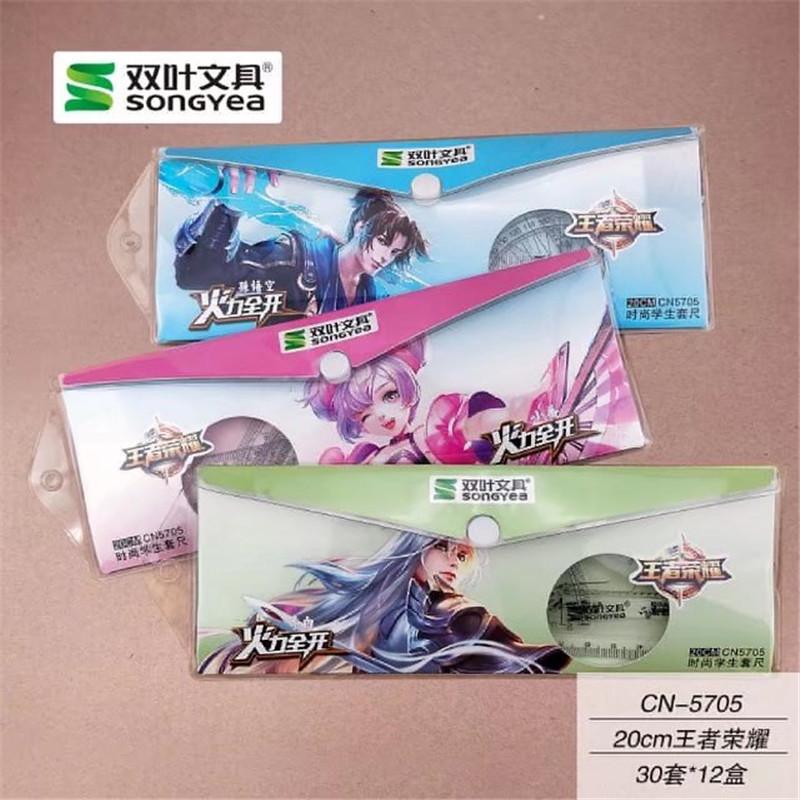 5705