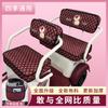 Funda de Cojín para Asiento de Triciclo Eléctrico Emma Jinpeng Bird Aimeida Daan Yadi Huaihai New Day Wannenda